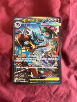 Pokemon TCG Mega-Lucario-EX Holo Rare Korean Pokemon Card - Image 1