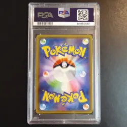 PSA 10 Japanese Pikachu Promo 179/SM-P Card Friendly Shop 2017 Gem Mint Pokemon - Image 2