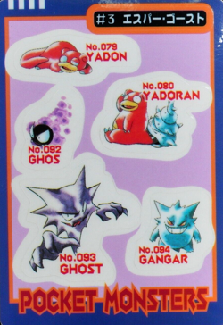 Pokemon Card Esper Ghost #3 Sealdass Gastly Haunter Gengar Bandai F6304 - Image 1