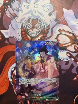 Izo OP03-003 (SP Full Art) Common 500 Years in the Future ONE PIECE Card Japan - Image 1