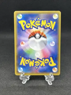 GC! Gengar Spirit Link 055/XY-P V-Jump Promo 2014 Pokemon card Japanese - Image 2