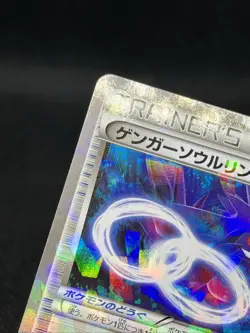 GC! Gengar Spirit Link 055/XY-P V-Jump Promo 2014 Pokemon card Japanese - Image 4