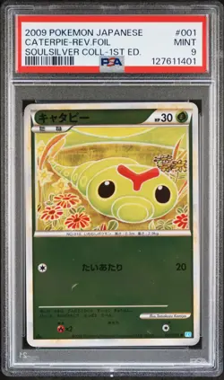 Pokemon Card Caterpie 001/070 1st Ed. Reverse Holo SoulSilver PSA 9 MINT - Image 1