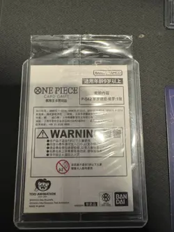 2025 One Piece Chinese Card Game Exclusive China Joy Zoro Promo P-042 Alt Art - Image 2