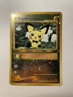 [NM] Pichu Pokemon Card Japanese No. 172 Neo File 2 Vintage Reverse Holo Promo - Image 1