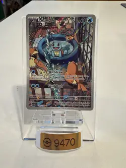 Pokemon TCG Squirtle Stellar Crown Illustration Rare Holo Card 148/142 Sv07 - Image 1