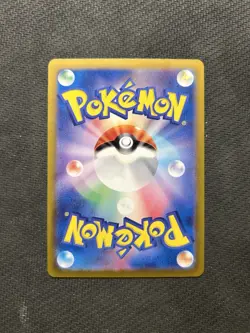 Pokemon TCG Rabsca AR 079/071! NM Condition! Japanese sv2P - Image 2