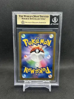 BGS 9.5 ⭐ Pokemon Rayquaza 284 VMAX Climax UR Gold Japanese - Image 2