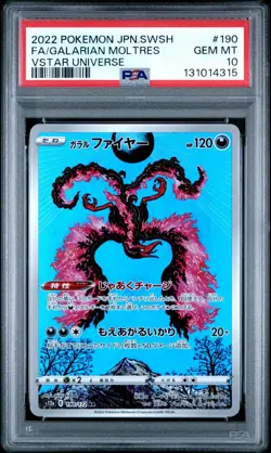 PSA 10 GALARIAN MOLTRES 190/172 AR S12A VSTAR UNIVERSE JAPANESE POKEMON 🌑 - Image 1