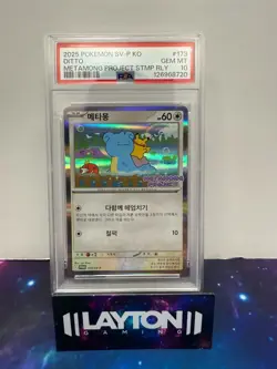 KOREAN SV-P PROMO #173 DITTO PSA 10 POKEMON - Image 1
