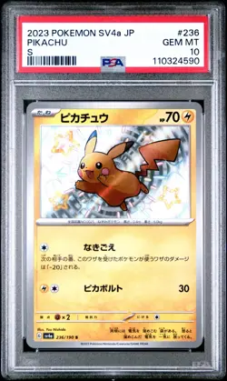 Pokemon Pikachu 236/190 Holo Shiny Treasure ex PSA 10 - Image 1