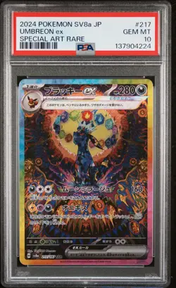 2024 POKEMON JPN SV8A-TERASTAL FEST EX SPECIAL ART RARE #217 UMBREON EX PSA 10 - Image 1