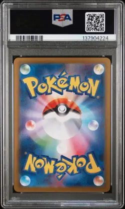 2024 POKEMON JPN SV8A-TERASTAL FEST EX SPECIAL ART RARE #217 UMBREON EX PSA 10 - Image 2