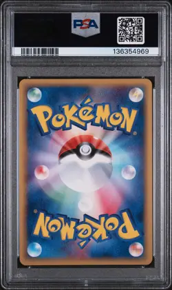 2006 POKEMON JPN MIRACLE CRYSTAL 1ST ED #032 CHARIZARD-HOLO PSA 5 - Image 2