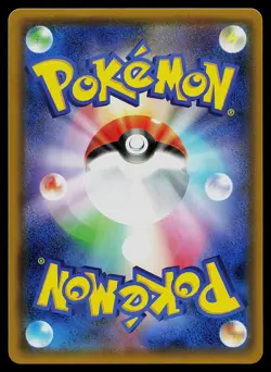 Pokemon Card - Magikarp & Wailord GX Japanese SM9 Tag Bolt 019/095 Holo - Image 2