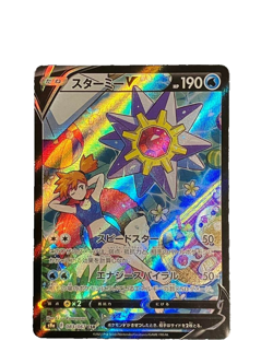 Pokemon Card Starmie V CSR 083/067 Misty Alt Art S9a Battle Region Japanese - Image 1