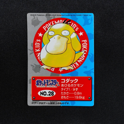 Pokemon Card Psyduck 28 Bandai Mini 2018 Japanese Pokemon Kids F6310 - Image 2