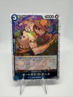 Portgas D. Ace (JP) - One Piece Card The Best Vol.2 P-074 Rare Sparkle Foil NM - Image 1