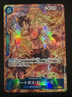 Portgas D. Ace (Alt Art) OP08-052 R Two Legends - ONE PIECE Card Game Japanese - Image 1