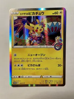 Kanazawa's Pikachu 144/S-P Pokemon Center Open Promo 2020 Holo Pokemon Card - Image 1