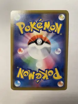 Kanazawa's Pikachu 144/S-P Pokemon Center Open Promo 2020 Holo Pokemon Card - Image 2