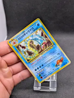 Misty's Gyarados 130 Japanese Pokemon Card Holo Gym Challenge Played - Image 2