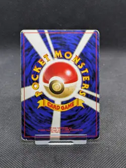 Misty's Gyarados 130 Japanese Pokemon Card Holo Gym Challenge Played - Image 3