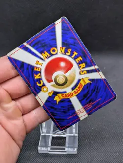 Misty's Gyarados 130 Japanese Pokemon Card Holo Gym Challenge Played - Image 4