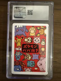 CGC 9 CHARMANDER OLD MAID PLAYING CARDS 2019 JAPANESE POKEMON CARD - Image 3
