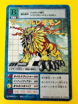 Saber Leomon Card No.St-34 Digimon Vintage TCG Digital monster Bandai Japanese - Image 2