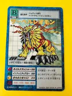 Saber Leomon Card No.St-34 Digimon Vintage TCG Digital monster Bandai Japanese - Image 3