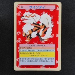 Pokemon Card Arcanine 059 Topsun 1995 Japanese Green Back F6306 - Image 2