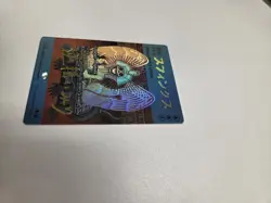 Consecrated Sphinx SLD 7023 - Image 2