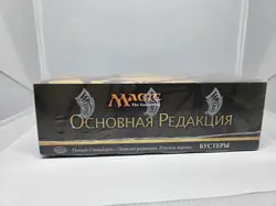 Booster Box RUSSIAN ~ CORE SET 9th Edition Black Bordered MtG 36 pack sealed - Image 2