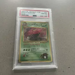 1998 POKEMON ERIKA'S VILEPLUME JAPANESE HOLO RARE #045 GYM - PSA 10 GEM MINT - Image 2