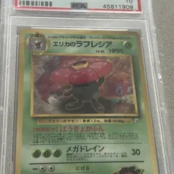 1998 POKEMON ERIKA'S VILEPLUME JAPANESE HOLO RARE #045 GYM - PSA 10 GEM MINT - Image 3