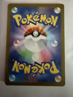 Clampearl 102/98 AR Glory Of Team Rocket Sv10 -Near Mint- Japanese Pokemon Card - Image 2