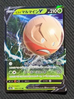 Hisuian Voltorb V 005/172 RR Vstar Universe Pokemon Japanese NEAR MINT NM - Image 1