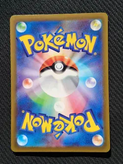 Hisuian Voltorb V 005/172 RR Vstar Universe Pokemon Japanese NEAR MINT NM - Image 2