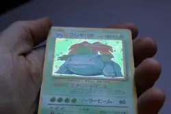 Venusaur (#3): Japanese Base Set Holo Rare - Pokemon TCG - 003 Foil - Image 2