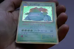 Venusaur (#3): Japanese Base Set Holo Rare - Pokemon TCG - 003 Foil - Image 3