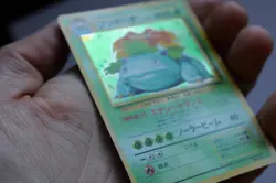 Venusaur (#3): Japanese Base Set Holo Rare - Pokemon TCG - 003 Foil - Image 5