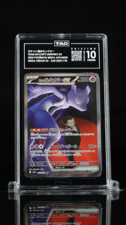 Team Rocket's Mewtwo ex #237 Pokemon Mega Dream Japanese TAG 10 PRISTINE 1d - Image 1