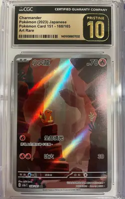 7 CGC 10 Pristine Pokemon JPN 151 AR Psyduck Wartotle Ivysaur + + - Image 2