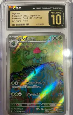 7 CGC 10 Pristine Pokemon JPN 151 AR Psyduck Wartotle Ivysaur + + - Image 3