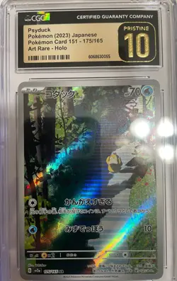 7 CGC 10 Pristine Pokemon JPN 151 AR Psyduck Wartotle Ivysaur + + - Image 4