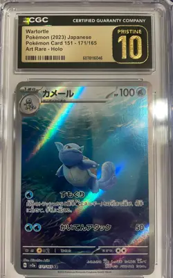 7 CGC 10 Pristine Pokemon JPN 151 AR Psyduck Wartotle Ivysaur + + - Image 5