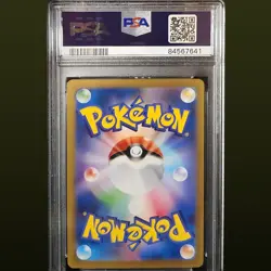 2023 POKEMON JAPANESE SV2a-POKEMON 151 #185 CHARIZARD ex SUPER RARE PSA 10 - Image 2