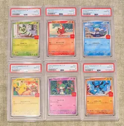 2025 POKEMON MCDONALD'S FULL & SEQUENTIAL PSA 10 SET PIKACHU USA SELLER - Image 1