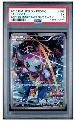 2015 Japanese Pokemon - Full Art Hoopa - Archdjinni Rings Movie Promo #155 PSA 5 - Image 1